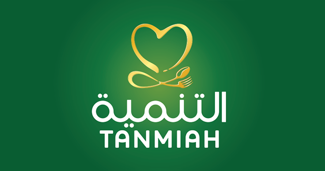 Tanmiah logo